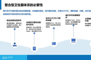 必威电竞比分截图3